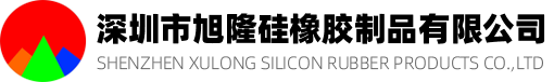 Shenzhen Xulong silicon rubber products Co., Ltd.